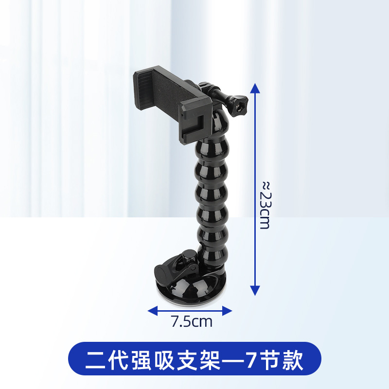 Extended Phone Car Mount First-person View Live Streaming Car Glass Sunroof Strong Suction