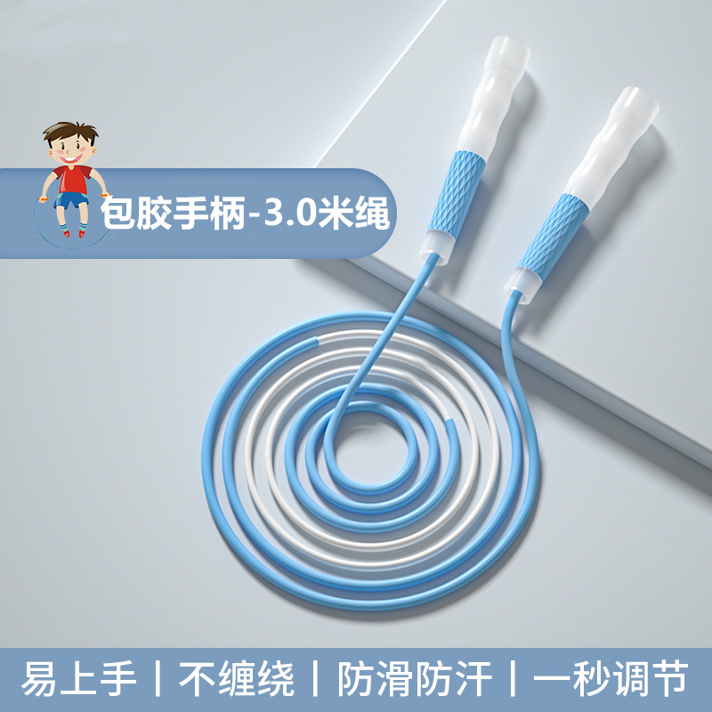 Professional children's jump rope for middle school students, adjustable