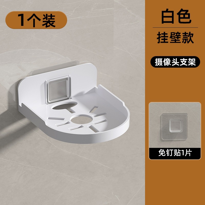 Wall Camera Storage Rack Wall-Mounted No-Drill Bracket Holder Decoration Place Router Set-Top Box Wall-Mounted Bracket