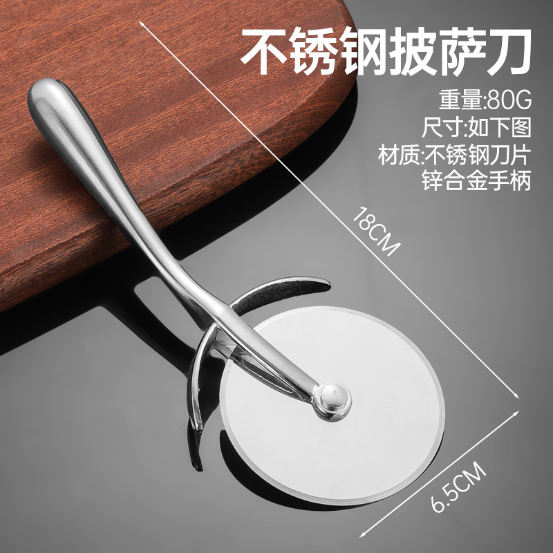 Stainless Steel Rolling Cutter Aluminum Alloy Handle Multi-Roller Pizza Cutter Thin Crust Baking Multifunctional Knife