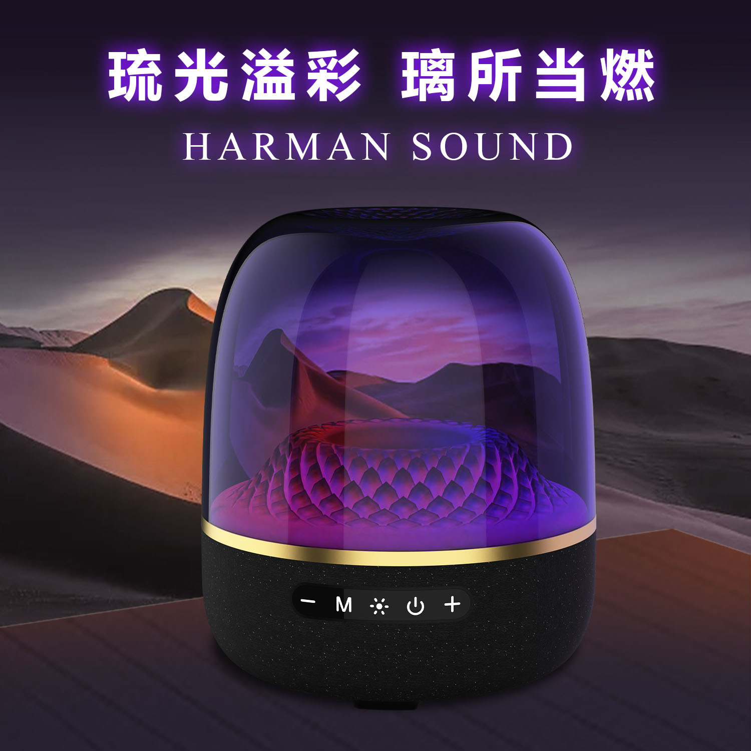 LP90Pro Large Glaze 5th Generation Bluetooth Speaker Heavy Bass Subwoofer Desktop Computer Manhattan L98 Atmosphere Light Speaker