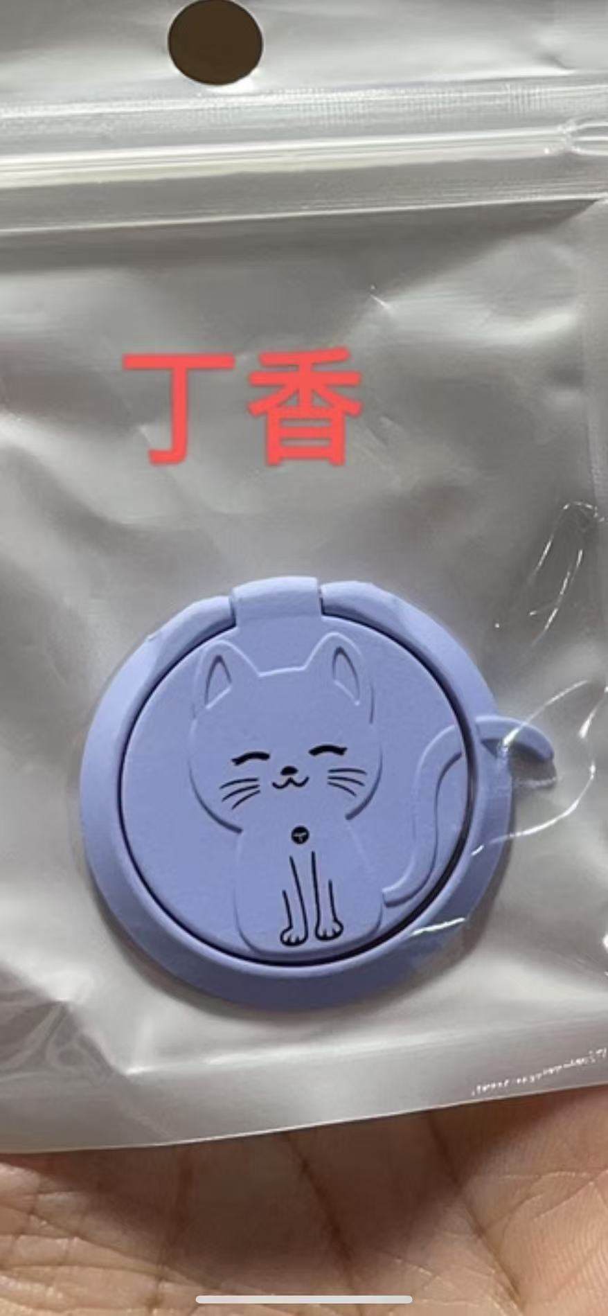 金属猫咪支架-丁香紫色