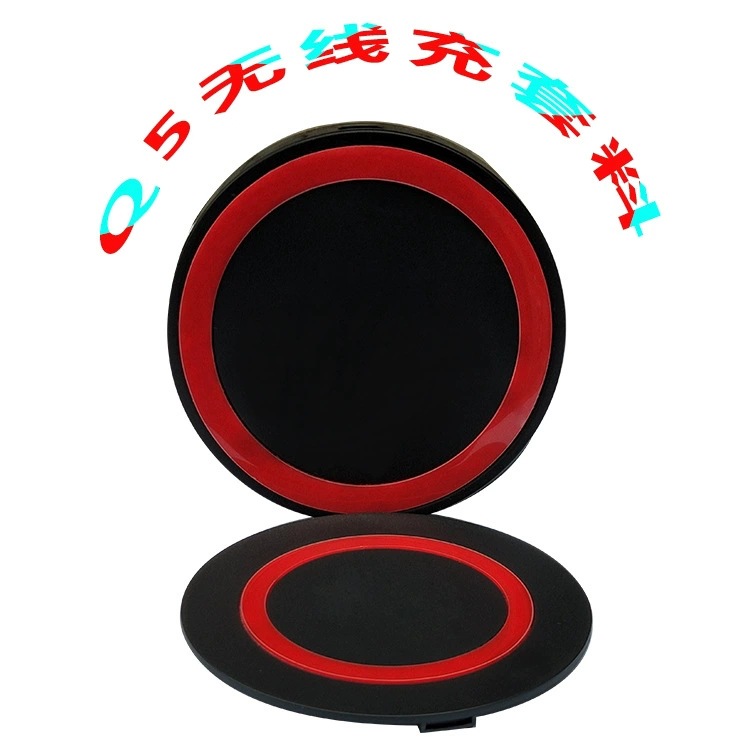 Wireless charger shell wireless charger shell Q5 shell kit