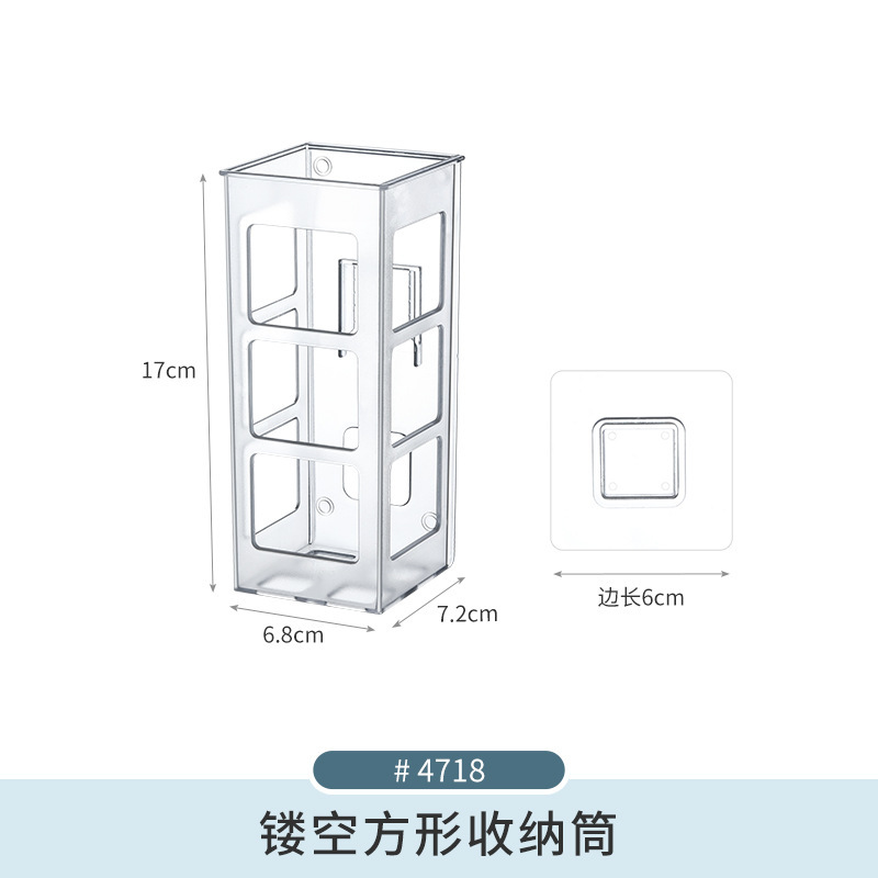 镂空方形收纳筒-1个