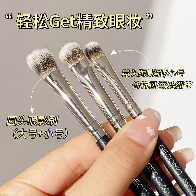 GECOMO makeup brush single set for beginners loose powder brush concealer brush blush brush eyeshadow brush affordable beauty brush