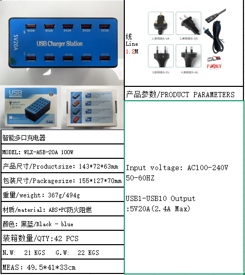 10-Port 20-Port Phone Tablet Multi-Hole USB Power Strip 100W Studio Multi-Port Charger Global Applicable