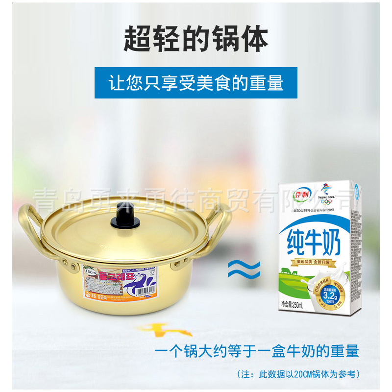 Instant noodle pot small cooking pot small soup pot household gas ramen pot convenience noodle pot double ear yellow aluminum pot