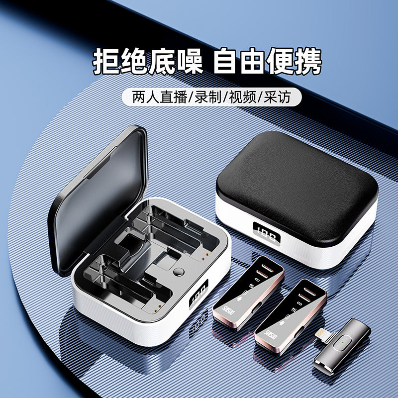 New Private Mold Wireless Lavalier Microphone 2.4G Smart Noise Reduction for Mobile Live Streaming Recording Radio Wireless Mic