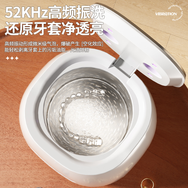 Ultrasonic Denture Cleaning Machine Fully Automatic Home Use Jewelry False Teeth Makeup Brush