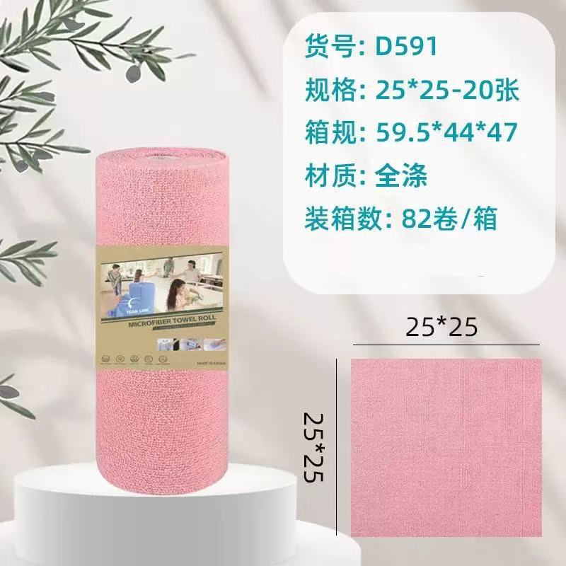 Tear-off weekly disposable cloth for kitchen, lazy thickened water-absorbing pot wiping towel, hand-tear disposable dishcloth