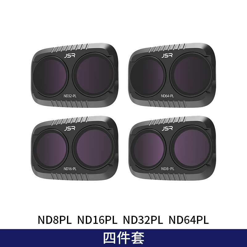 4件套-ND8PL ND16PL ND32PL ND64PL