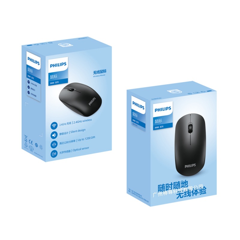 Philips SPK7315 Computer Wireless Mouse Notebook Desktop All-in-One Business Office