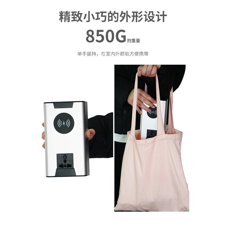 AC100W/PD65W/110V laptop portable charging bank 30000mAh power bank