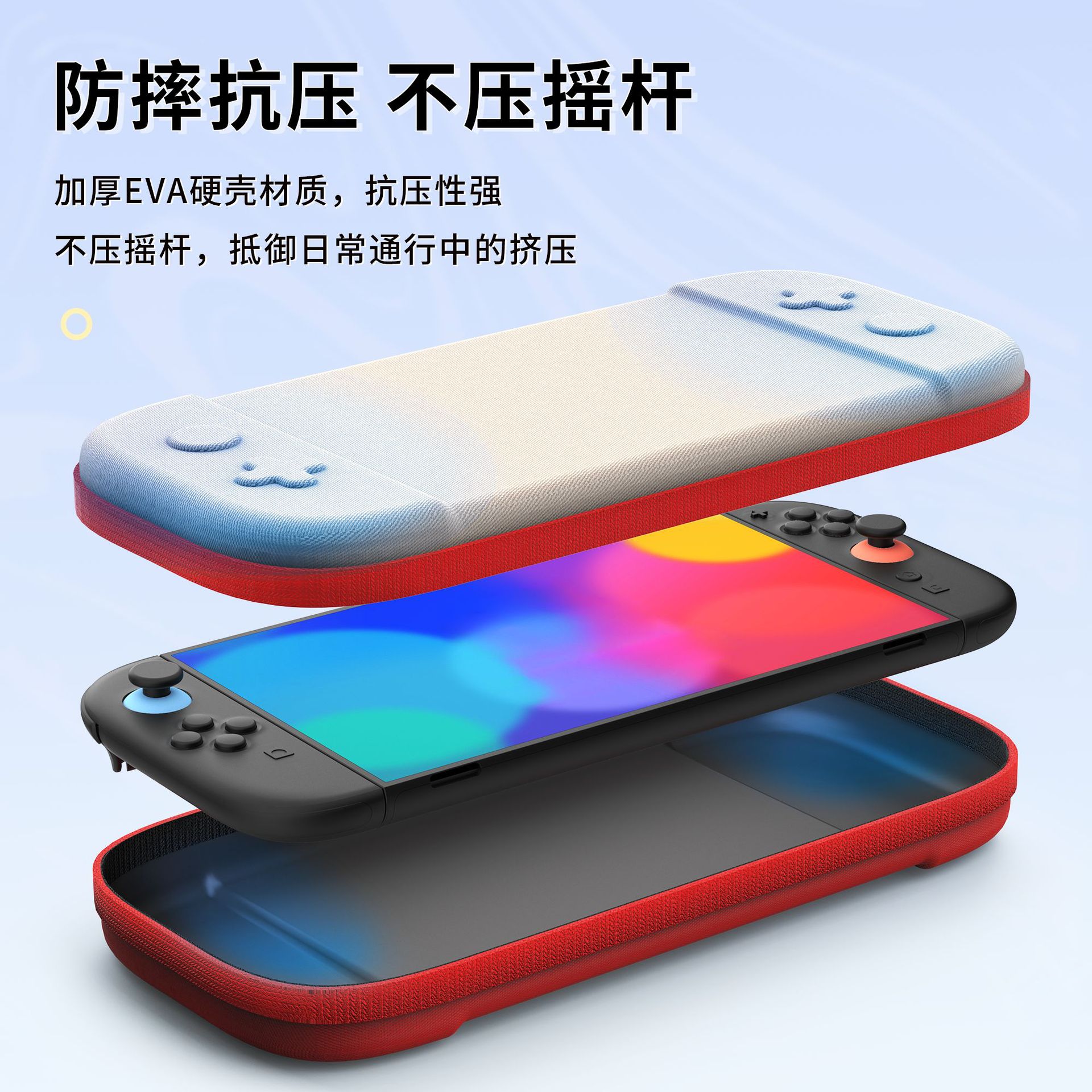 Applicable to Switch2 Storage Bag 2nd Generation Game Console Protective Bag Portable Handheld Nylon Bag Storage Box