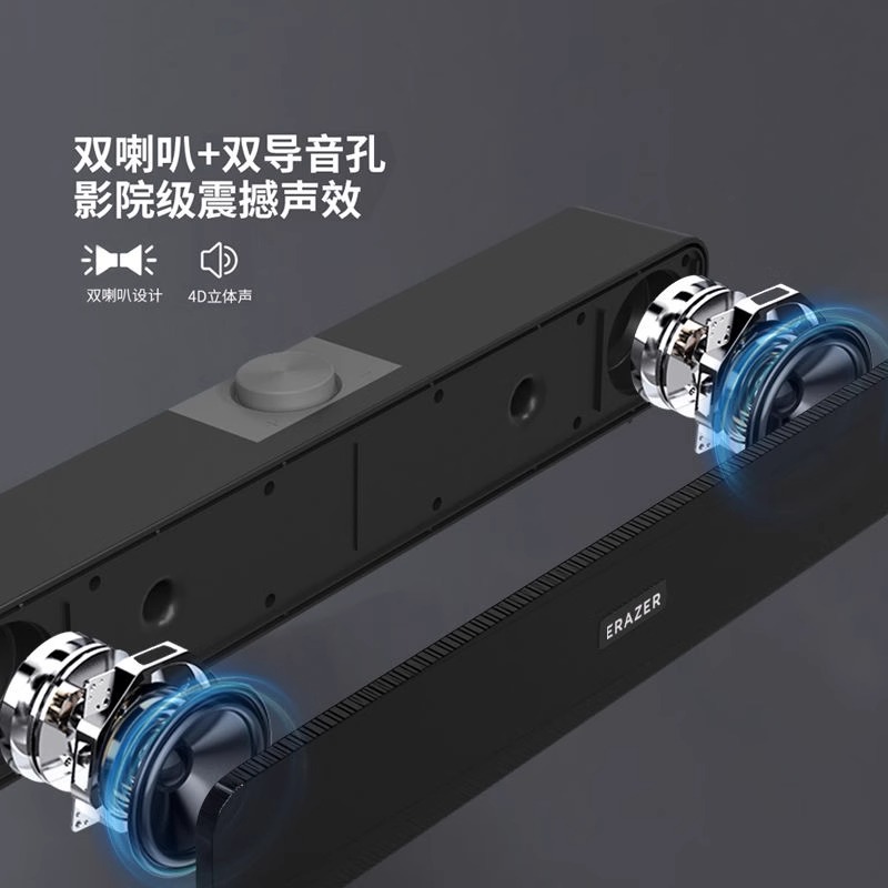 EZCO Speaker Computer Audio Wired Long Bar Dual Frequency Dual Channel Desktop Laptop Applicable SAW1