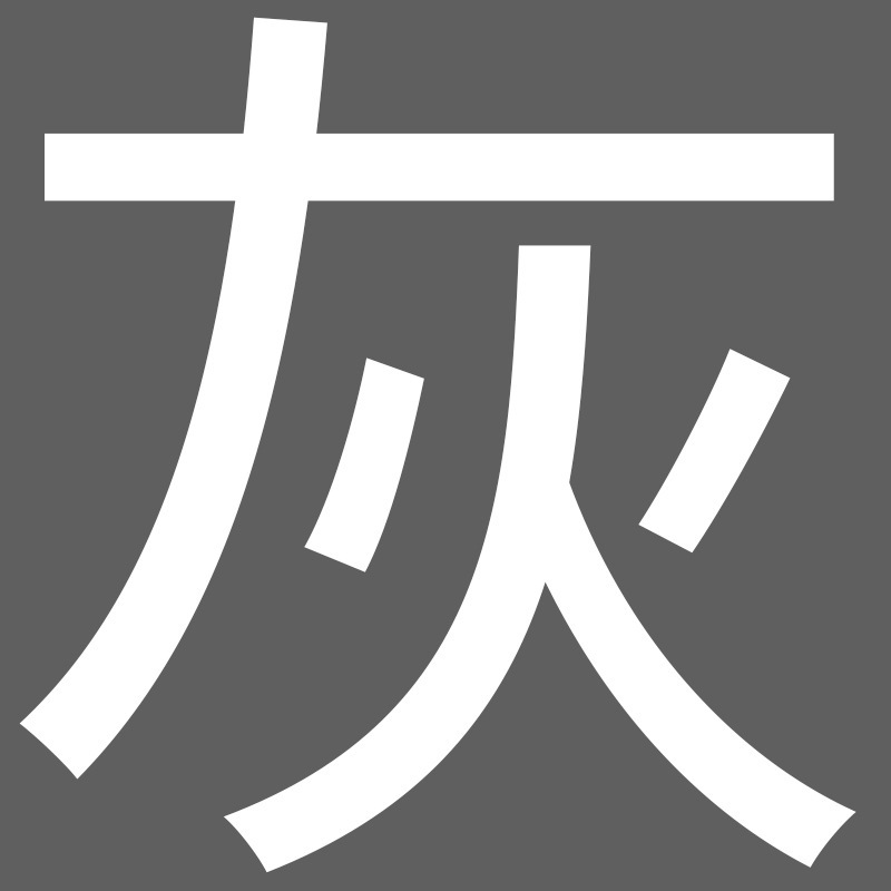 ↓↓↓↓↓【以下为枪灰色款】↓↓↓↓↓
