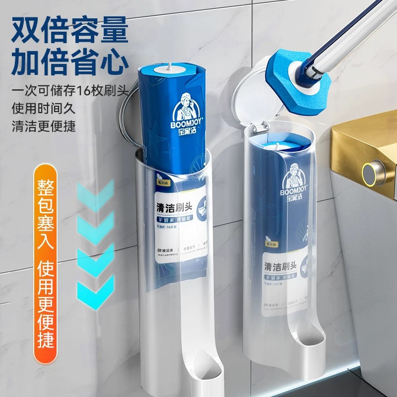 Baojiajie Disposable Toilet Brush Home No Dead Angle Wall-Mounted Cleaning Throwable Long Handle Toilet Brush