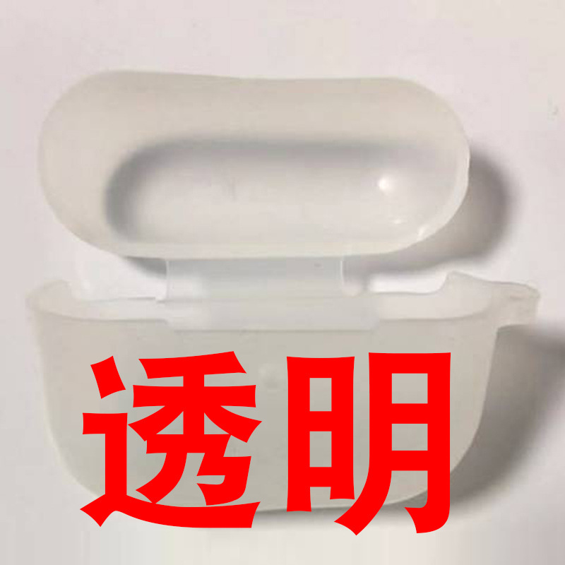 QCY-439-透明色