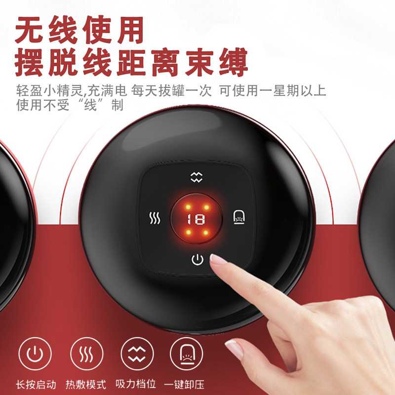 Electric Cupping Device Hot Compress Breathing Gua Sha Instrument Massage Moving Cupping Negative Pressure Suction Moxibustion Meridian Dampness Removal Home