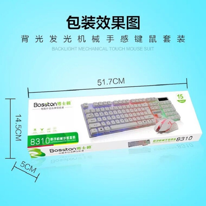 Boston Rainbow Backlit USB Wired Keyboard and Mouse Combo for DIY Assembly