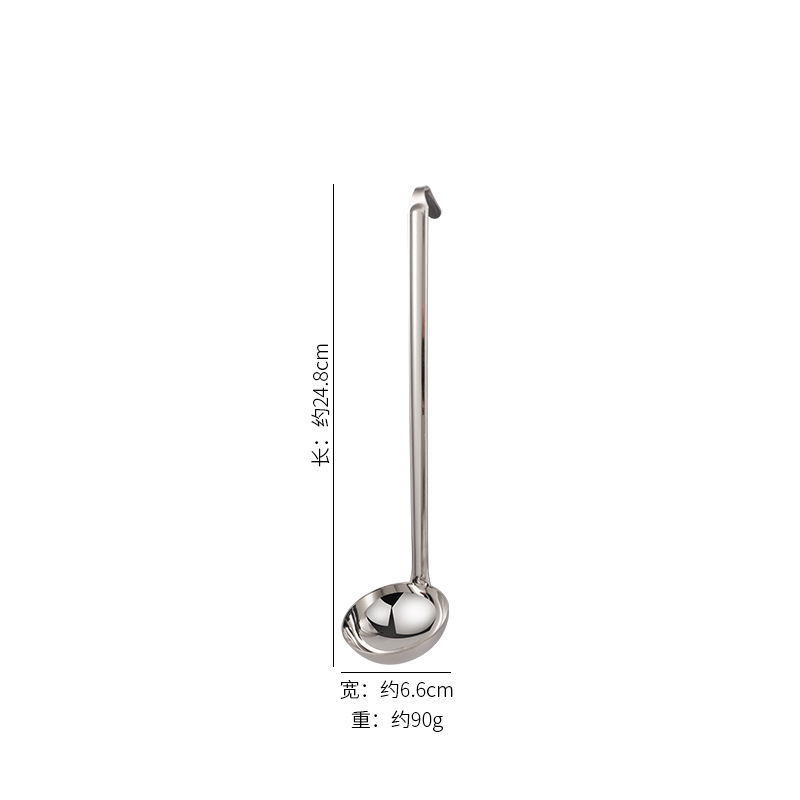 Hooked thickened integrated stainless steel soup spoon, slotted spoon, measuring spoon, long-handled spoon, wine scoop, juice ladle, deepened porridge spoon, rice scoop