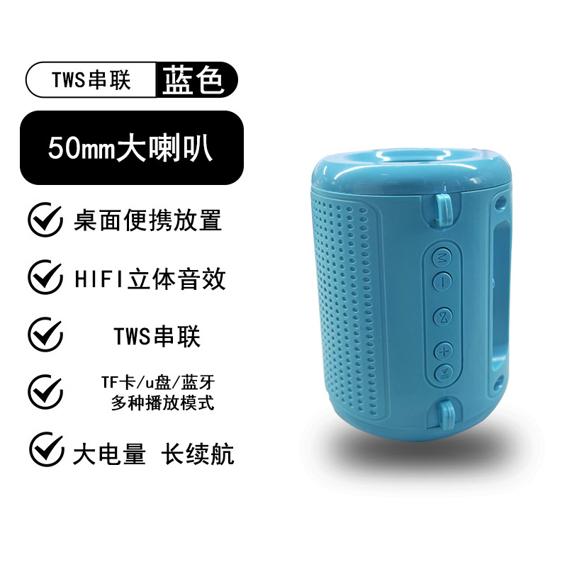 Portable home Bluetooth speaker small steel cannon supports TF card USB desktop wireless loud small speaker