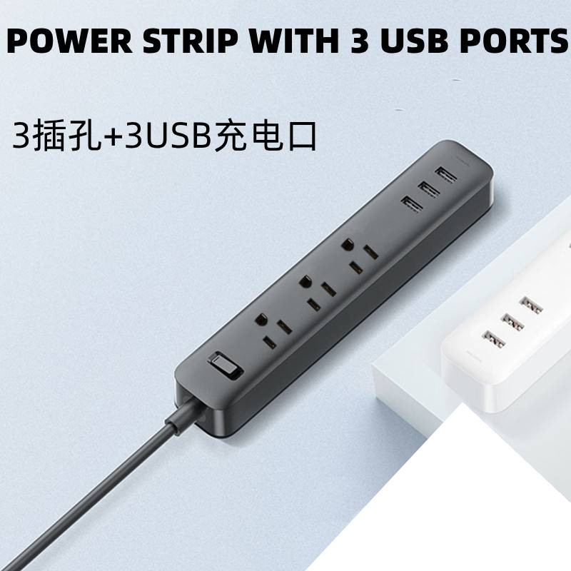 Dedicated black mobile phone USB fast charging extension cord US standard US standard Taiwan Mexico multi-position charging power strip