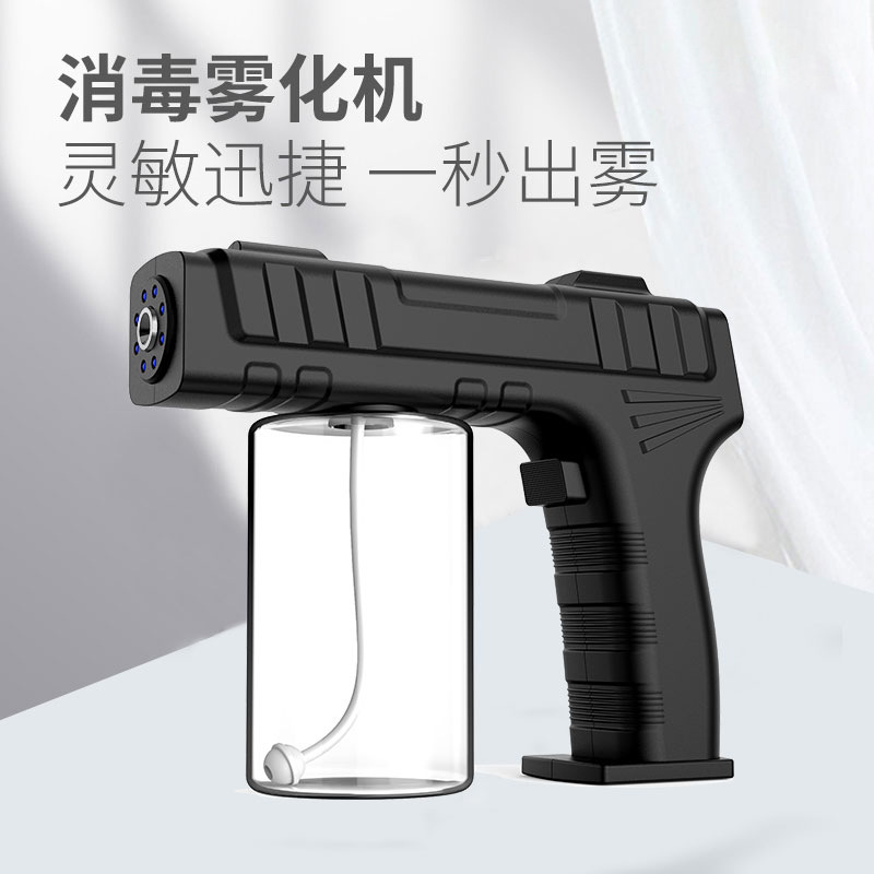 Private Mold New K8 Blue Light Atomizing Disinfection Gun Smart Home Aromatherapy Sprayer Watering