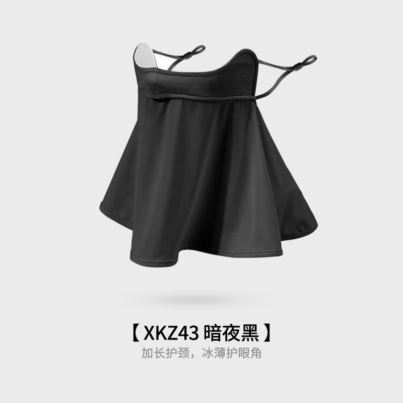 Ice Silk Sun Protection Mask Women Face Cover Eye Corner Sunshade UV Protection Three-dimensional Breathable Thin Anti-fog XKZ42