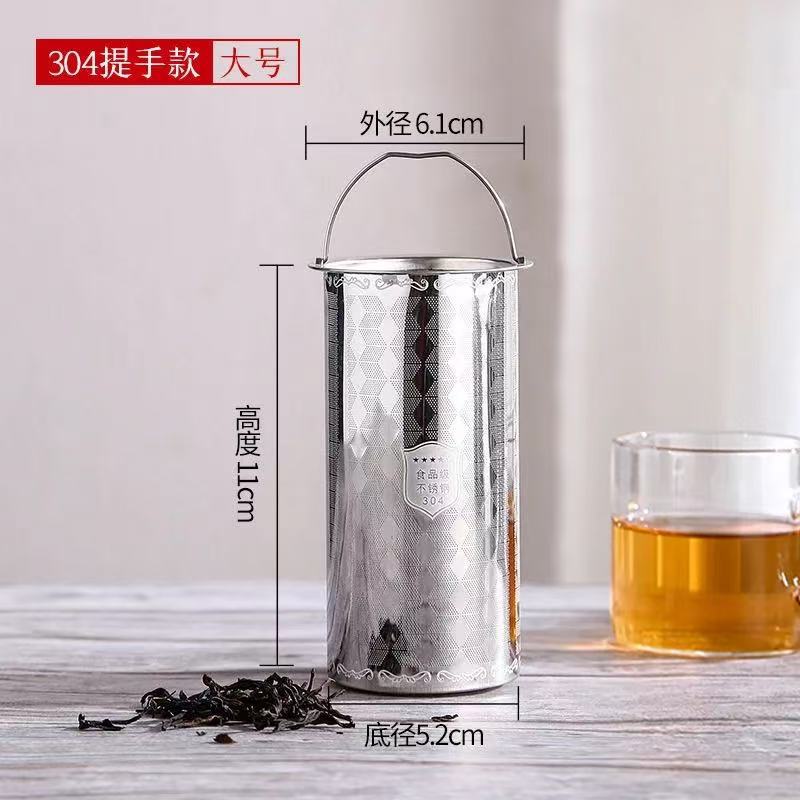 304 stainless steel tea strainer, tea filter, water cup filter, kettle filter mesh, coffee brewing filter, tea filter