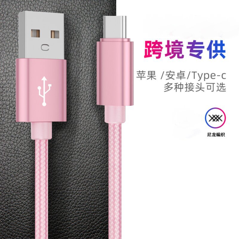 Nylon Data Cable for Apple Android Micro Huawei Type-C Fast Charging iPhone Phone Charging Cable