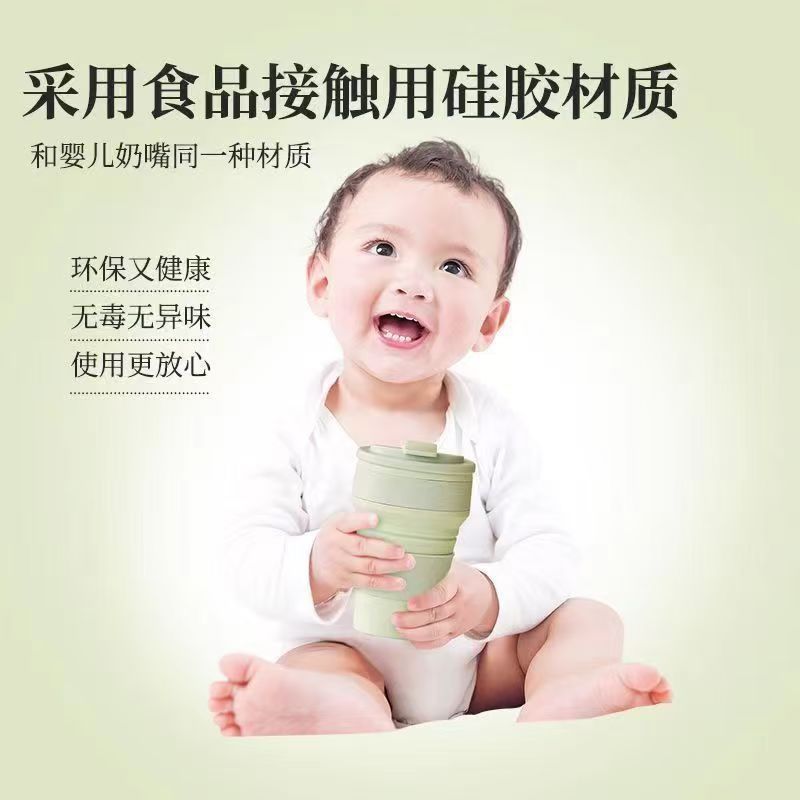 Leak-proof folding telescopic water cup, maternal and infant grade silicone, portable outdoor mouthwash cup