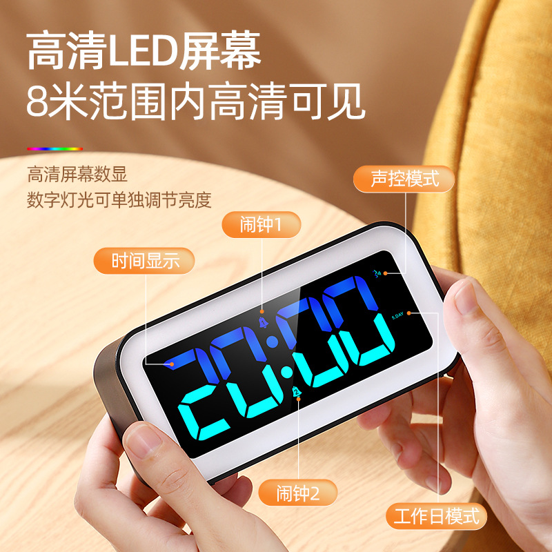 2026 RGB colorful seven-color small night light student desktop alarm clock desktop night light