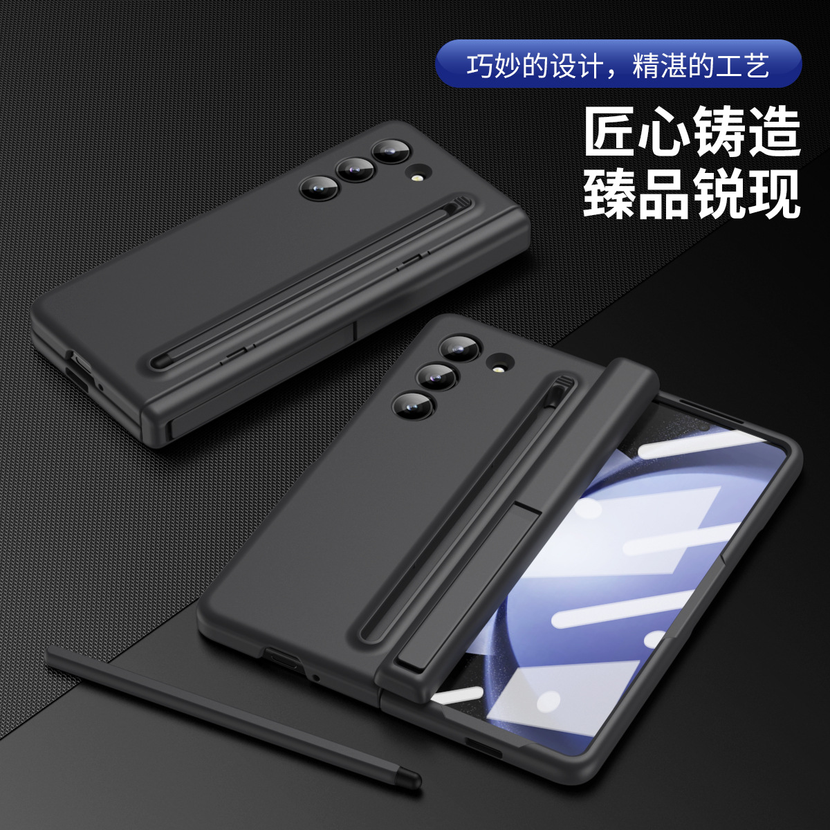For Samsung Z Fold8 Ultra Phone Case Pen Slot Bracket Case Film Integrated Fold7/6 With Stylus
