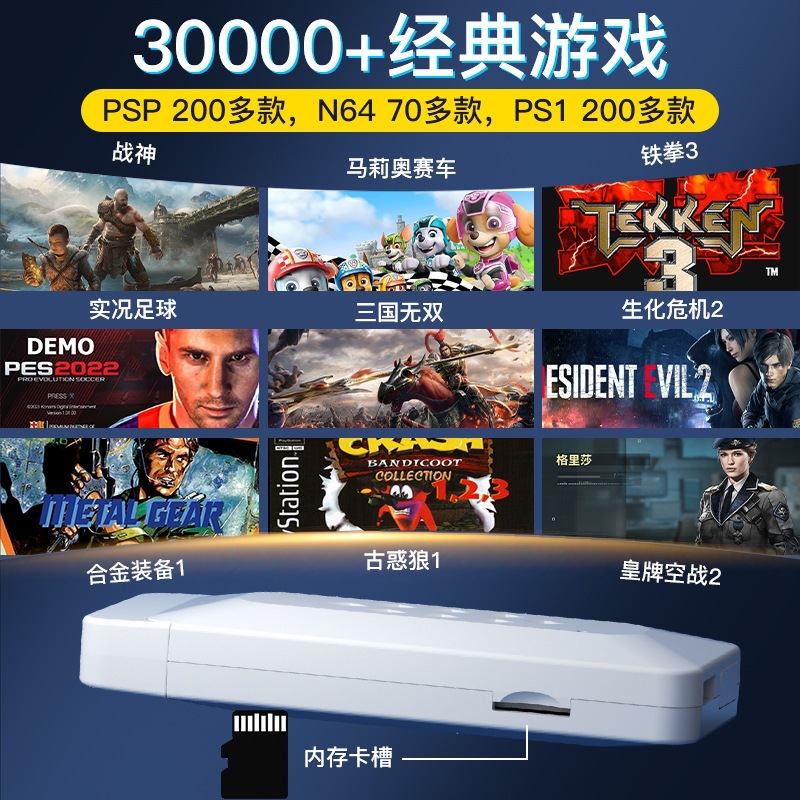 M22 game console connected to TV dual-player battle simulator game handle HD game console can be connected to TV
