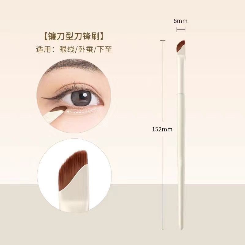 云瓷192镰刀眼线刷