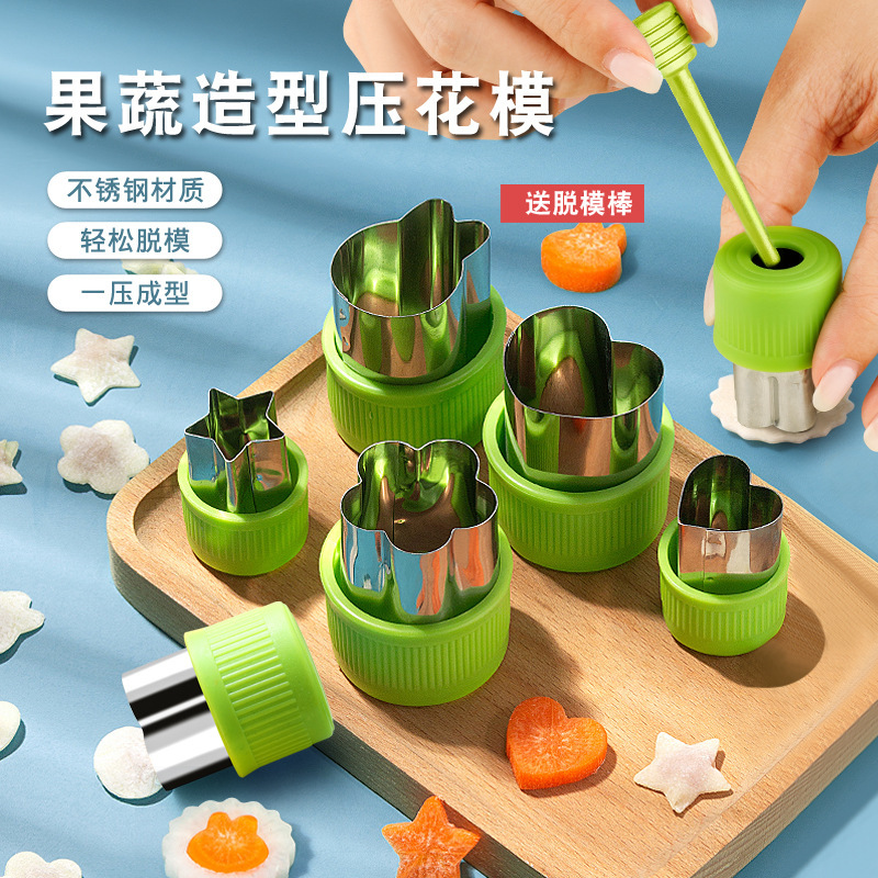 Stainless Steel Cookie Press Mold Vegetable Fruit Press Mold Baby Food Butterfly Noodle Mold Fruit Vegetable Cutter Mold