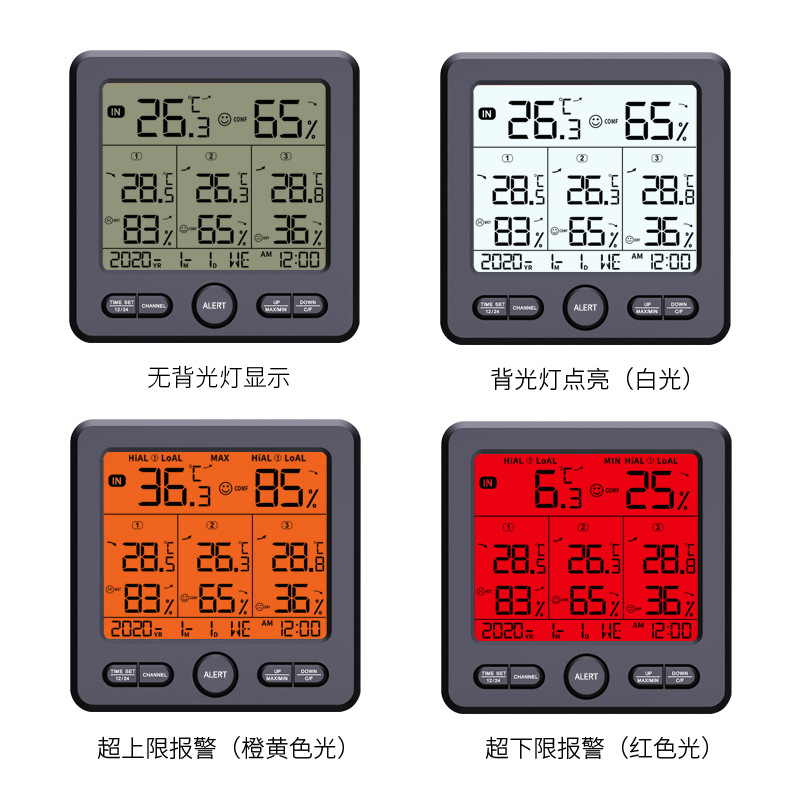 One-to-Three High Precision Color Alarm Multifunctional Electronic Digital Indoor Outdoor Thermometer Hygrometer