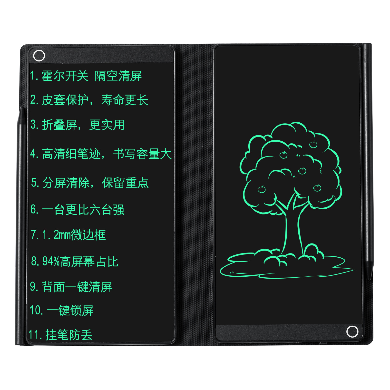 Fine pen handwriting board 6.5/9.5/11.5-inch drawing board blackboard student electronic electronic handwriting board