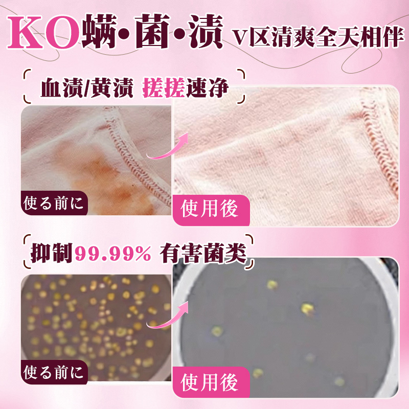 Antibacterial Underwear Soap Underwear Panties Special Soap Antibacterial Soap Fragrance Antibacterial Anti-mite Underwear Laundry Soap