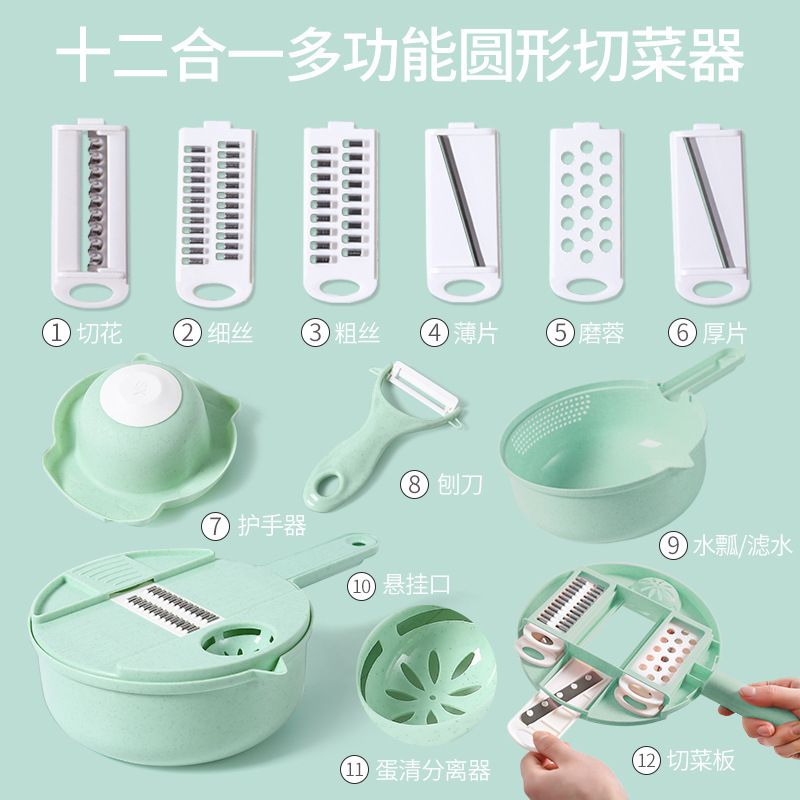 Kitchen multifunctional nine-in-one vegetable cutter potato shredder radish shredder manual grater slicer cutting machine