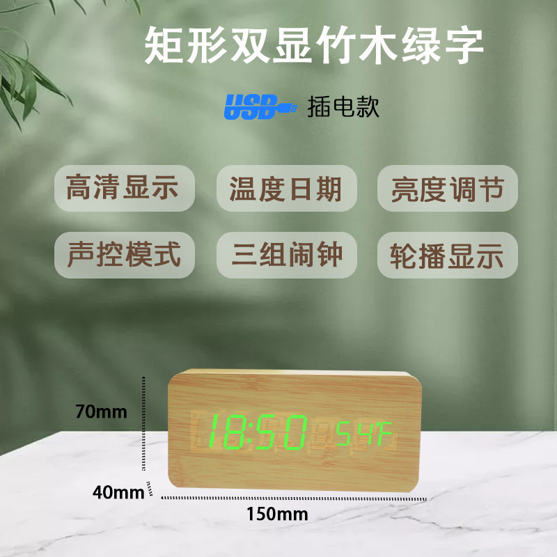 Wooden Alarm Clock LED Digital Clock Night Light Thermometer Wooden Clock Multifunctional Silent LED Alarm Clock