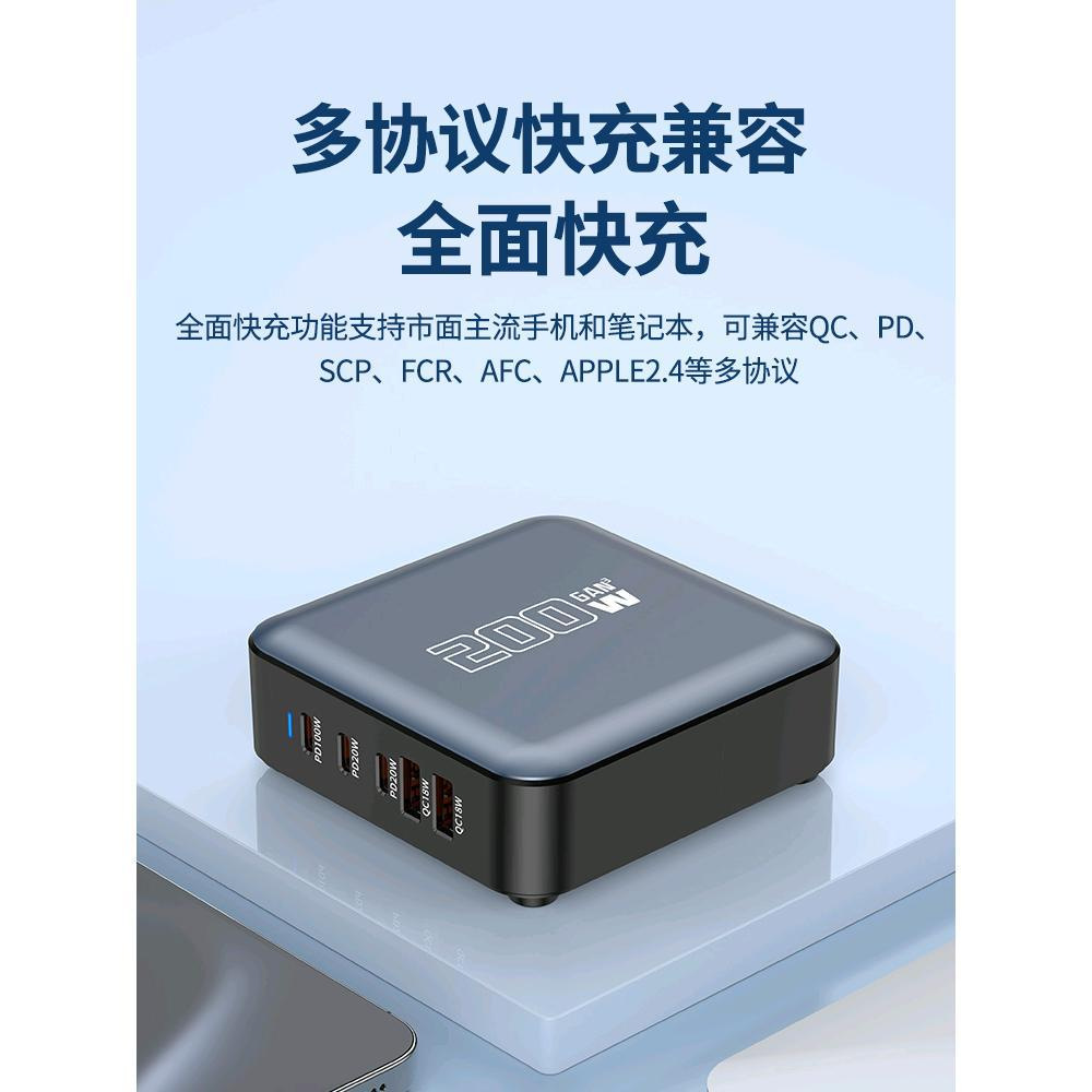 200W GaN Charger 20V5A High Power Mobile Phone Tablet Laptop Universal Charging Station 200W