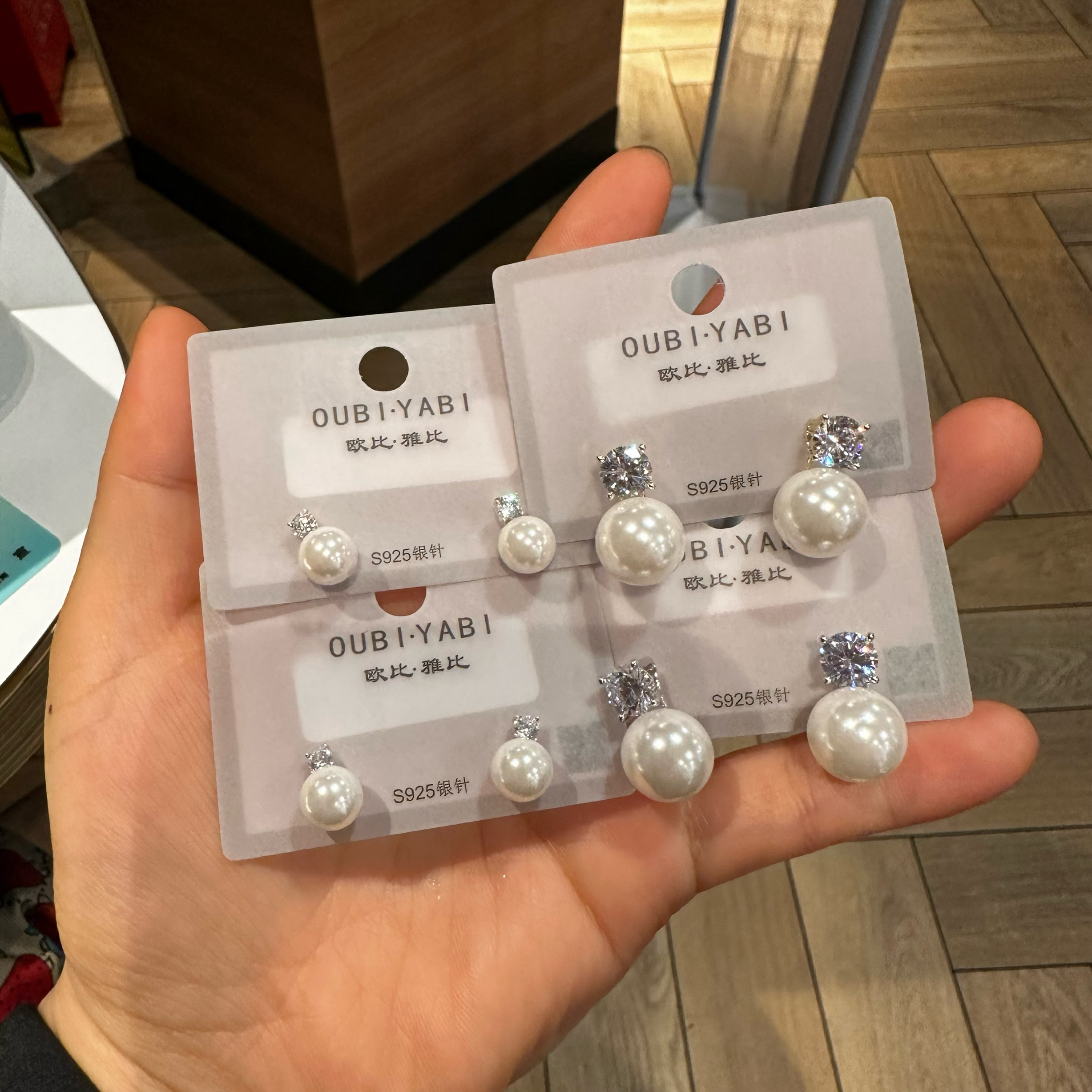Oubiyabi Gentle Gentle Imitation Pearl Zircon Ear Stud Earrings 15881