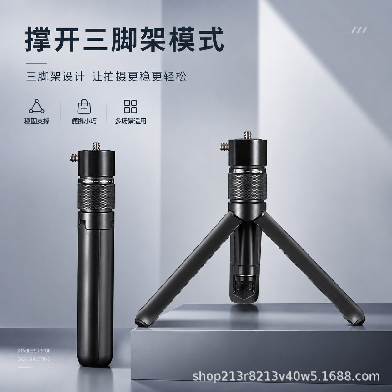 Insta360 DJI Osmo Bullet Time Handle Panoramic Camera Selfie Stick Tripod Extension Rod