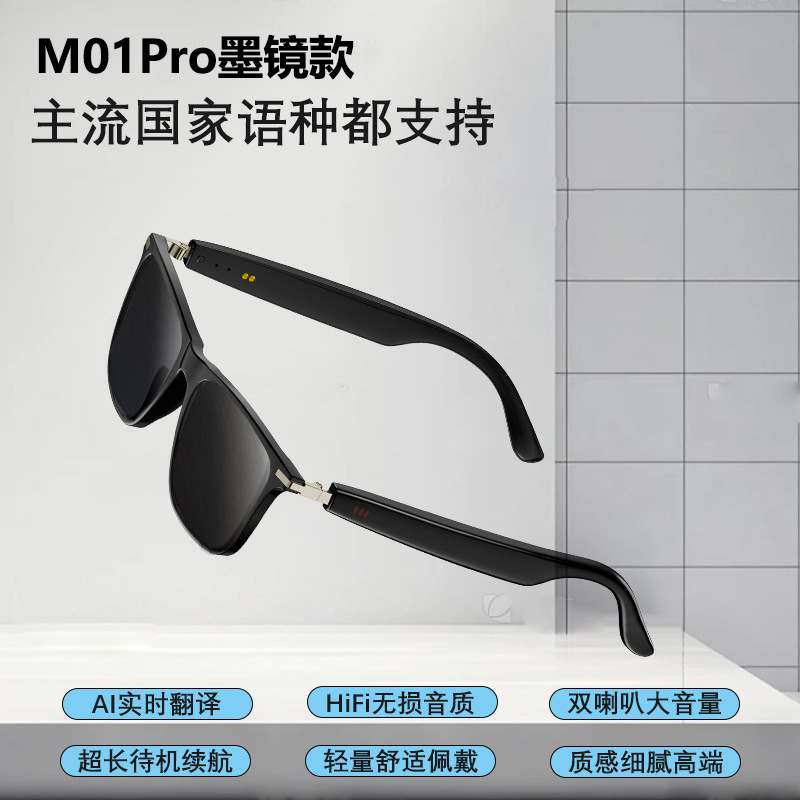 AI Smart Glasses Bluetooth Audio Glasses Full Frame Call Light Changing Bluetooth Wireless Music