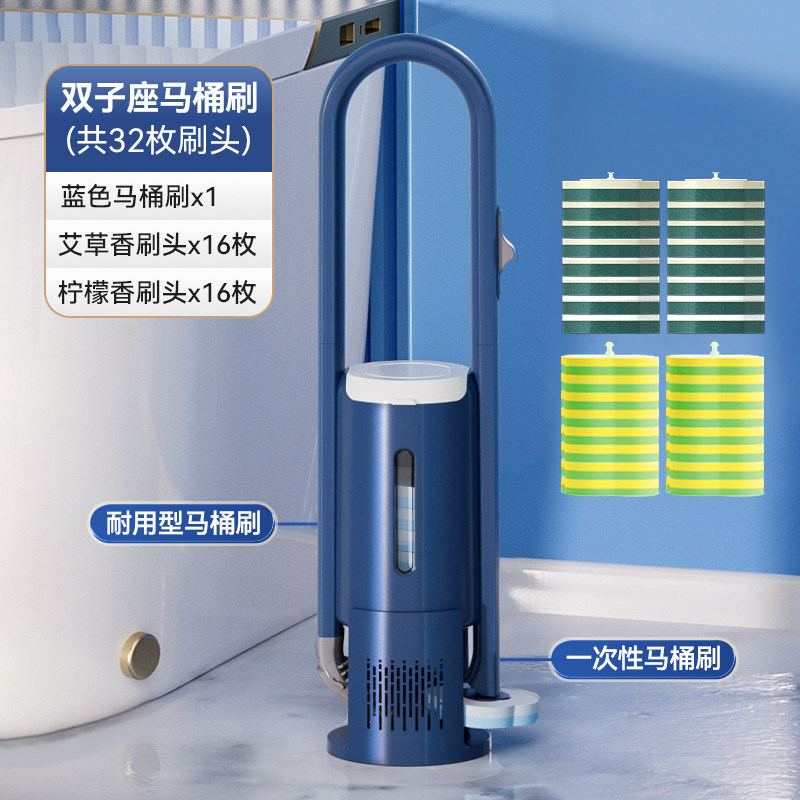 Baojiajie Disposable Double-Head Toilet Brush Home No Dead Angle 2026 New Toilet Brush Head Wall-Mounted