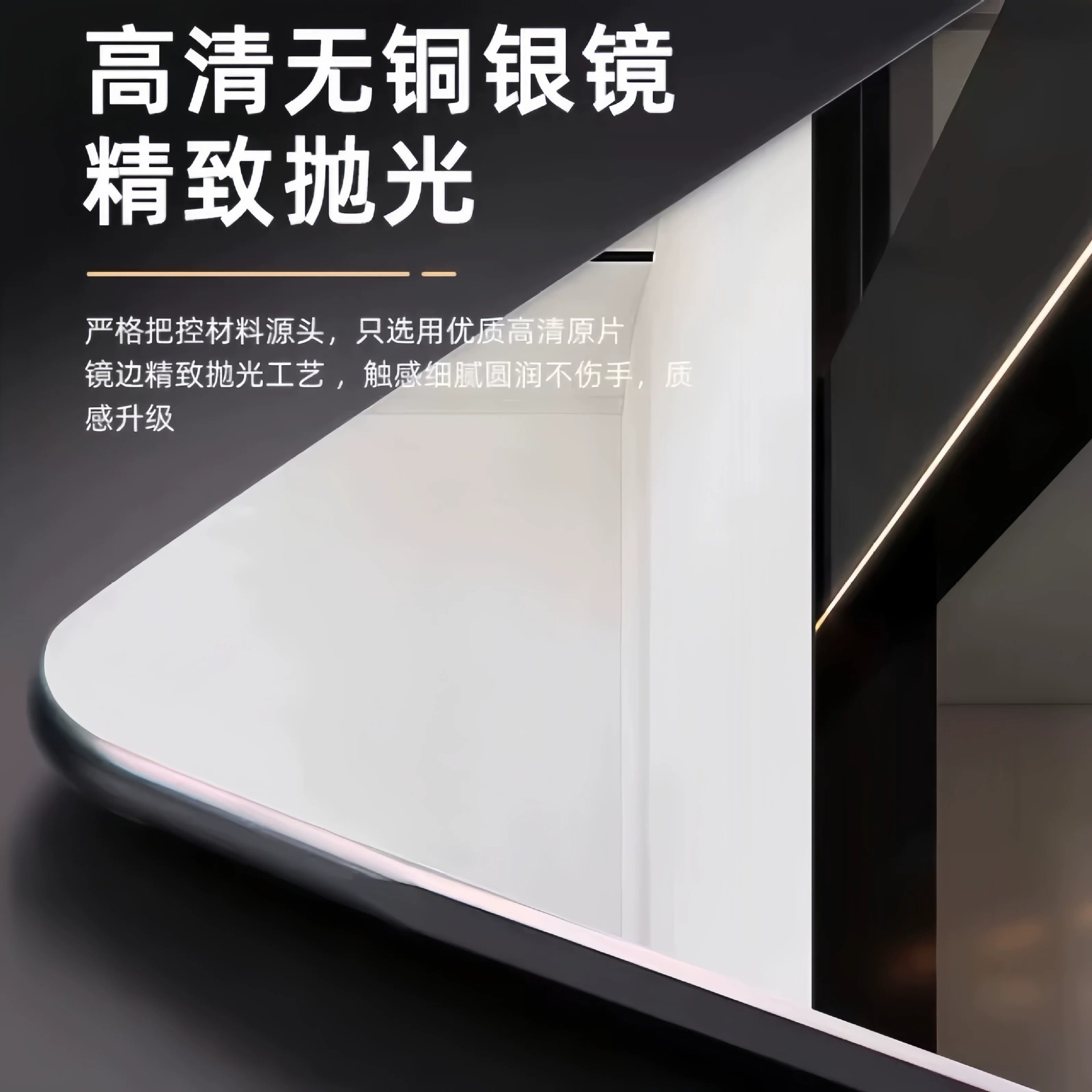 Full-length dressing mirror for bedroom, home, wall-mounted, clothing store fitting, large floor mirror