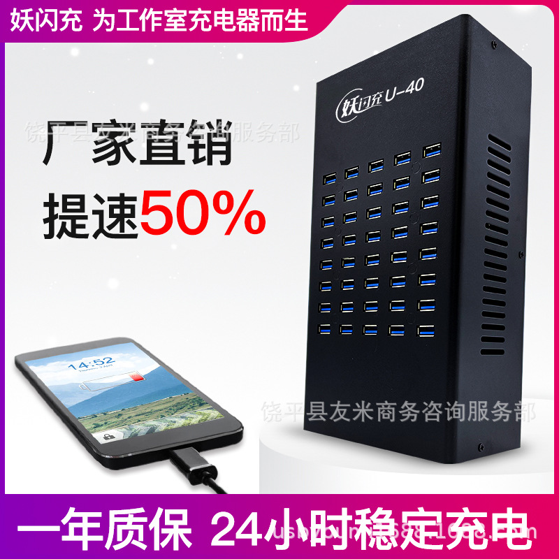 Multi-port Charger Multi-hole USB Charger 20-Port Fast Charge 2A Single Port Charger