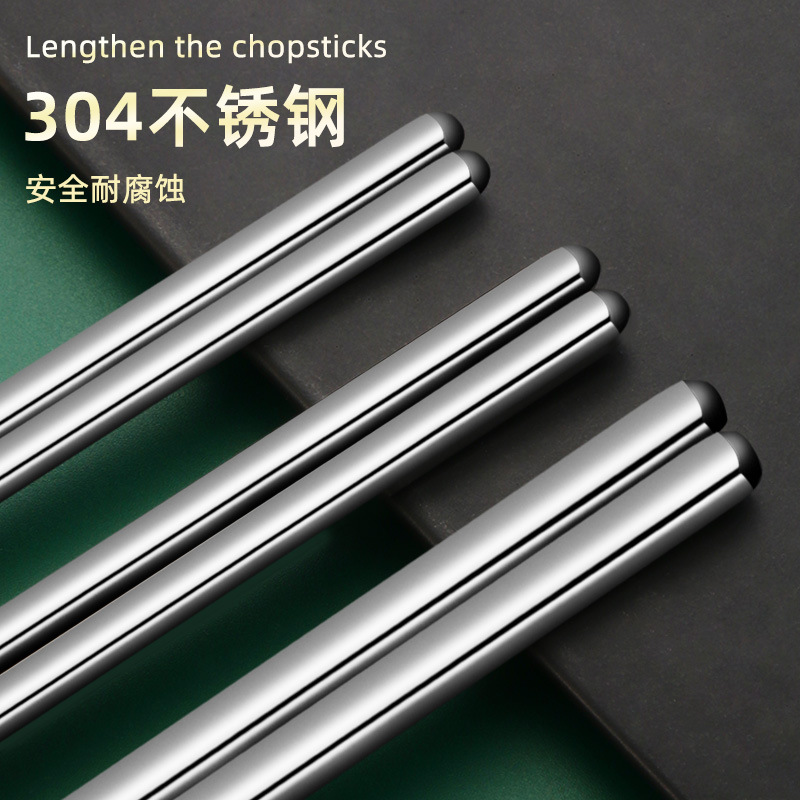 304 stainless steel long chopsticks hot pot chopsticks anti-scalding anti-mold high temperature resistant commercial fried dough stick noodle frying chopsticks